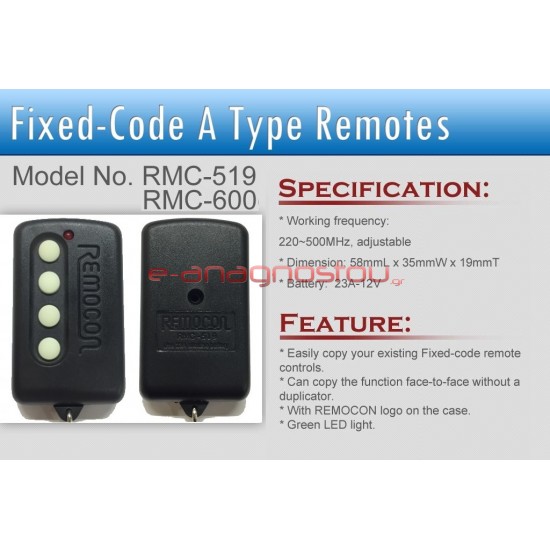 RMC-600/519 (LRT-1) Remocon Τηλεχειριστήριο για γκαραζόπορτες 255-500Mhz Τηλεκοντρόλ για γκαραζόπορτες