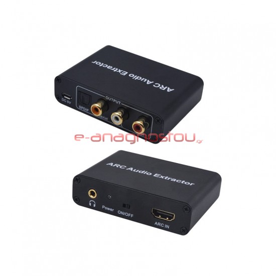 CVT-580 Εξαγωγέας ήχου από HDMI ARC σε αναλογικές και ψηφιακές εξόδους A/V Converters - Μετατροπείς σημάτων ήχου/εικόνας